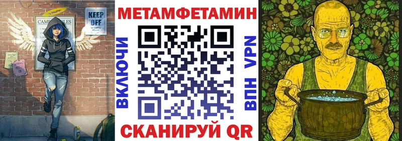 Amphetamine Premium  Братск 