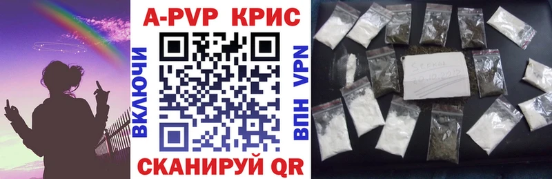 Alfa_PVP кристаллы  Братск 