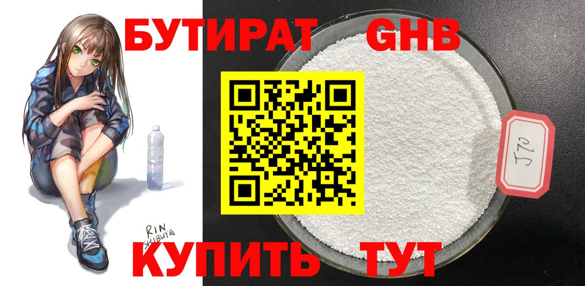 Кокаин  Каннабис  ГАШИШ  Экстази  APVP СОЛЬ кристаллы  MDMA  ГАШ  Братск  МЕФ кристаллы  Меф кристаллы 