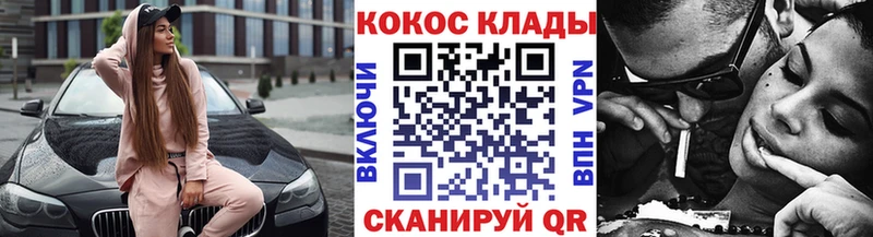 КОКАИН FishScale Братск