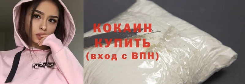 blacksprut ссылки  продажа наркотиков  Братск  Cocaine 97% 