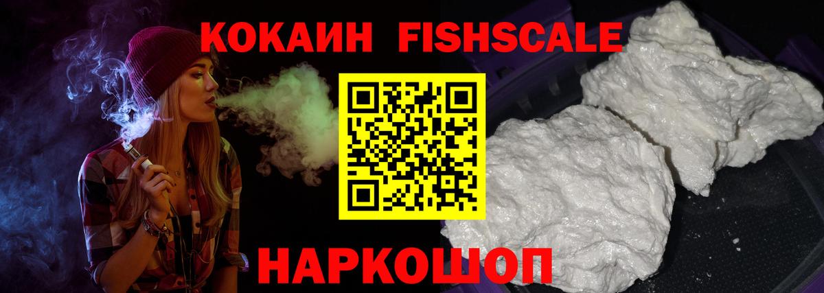 Меф кристаллы  Конопля  Братск  Продажа наркотиков  Вход с VPN  ГАШИШ  COCAIN 