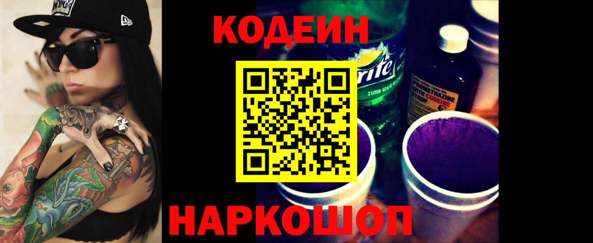 Альфа ПВП  Меф  Братск  ЛЁД  Мяу-Мяу  COCAIN  Вход с VPN  Каннабис 