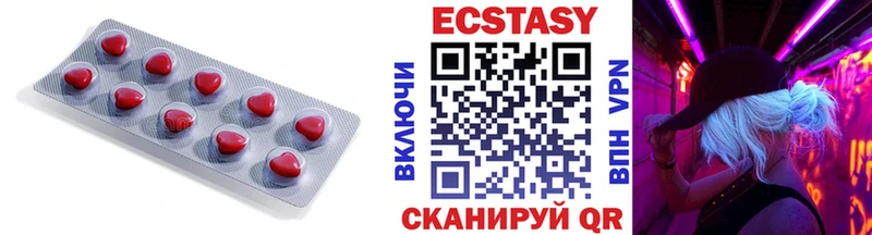 kraken маркетплейс  Братск  Ecstasy XTC 