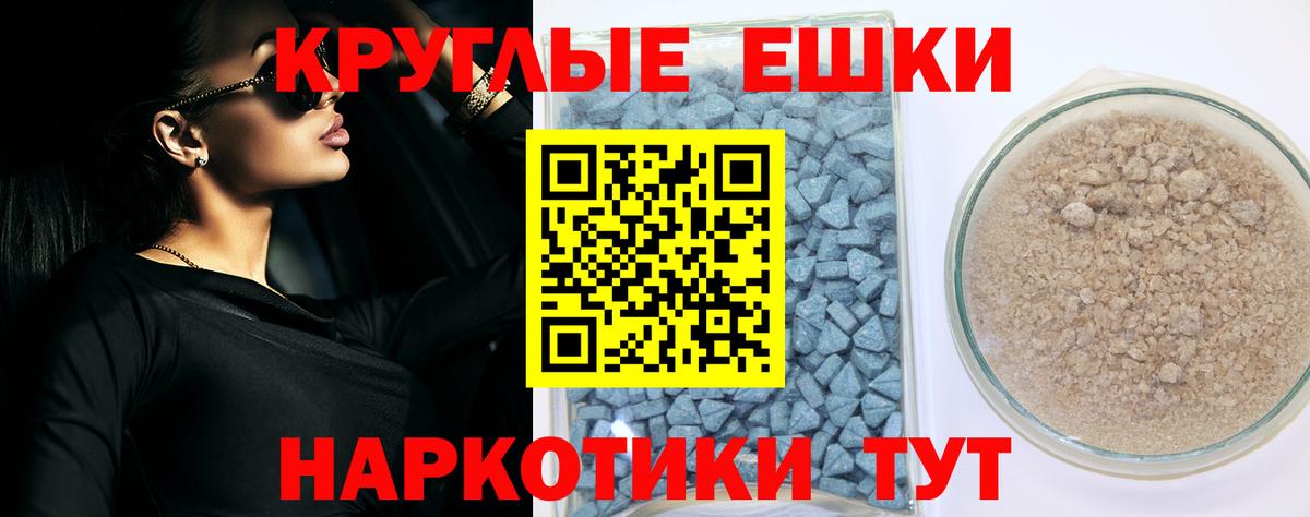ЭКСТАЗИ  ЭКСТАЗИ бентли  Вход с VPN  Братск  Экстази бентли 