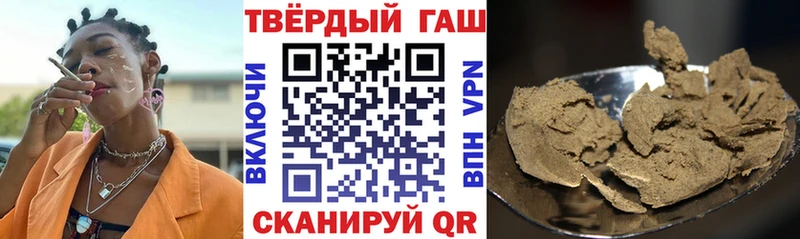 купить   Братск  ГАШИШ индика сатива 