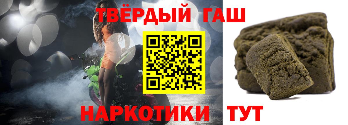 ГАШ гарик  ГАШ  ГАШИШ индика сатива  Братск 