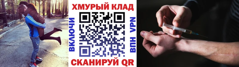 что такое   Братск  ГЕРОИН афганец 