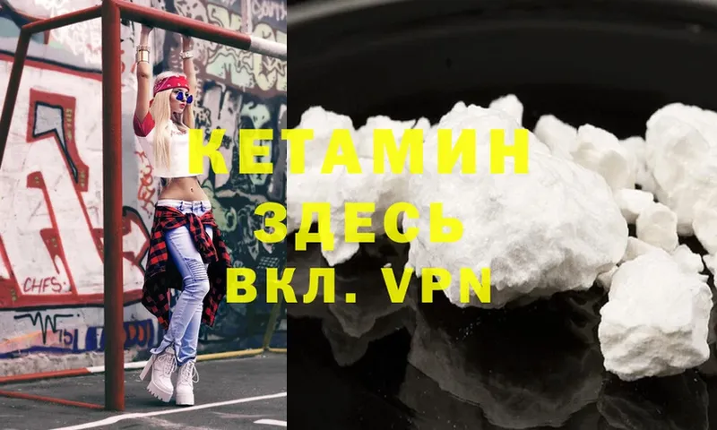 где можно купить наркотик  дарк нет как зайти  Кетамин ketamine  Братск 