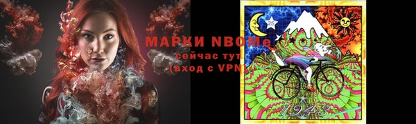 трава Магадан