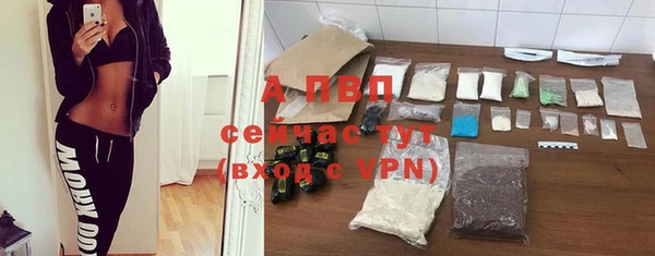 трава Магадан