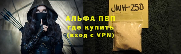 кристаллы Липки