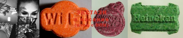 кристаллы Липки