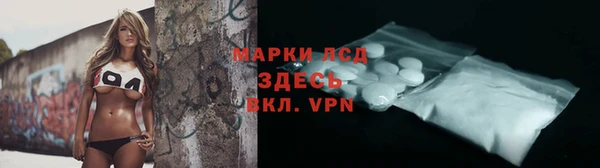 метамфетамин Абдулино