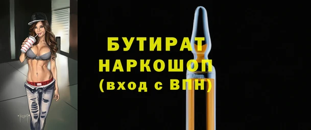 гидра Майский