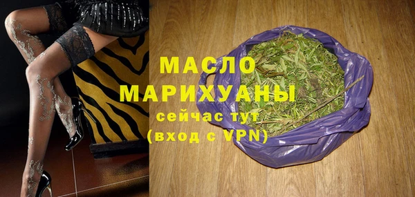 трава Магадан