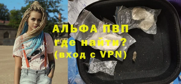 тгк Лагань