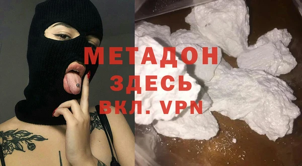 трава Магадан