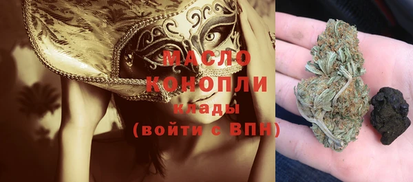 кристаллы Липки