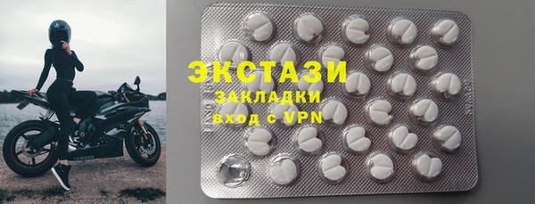 кристаллы Липки