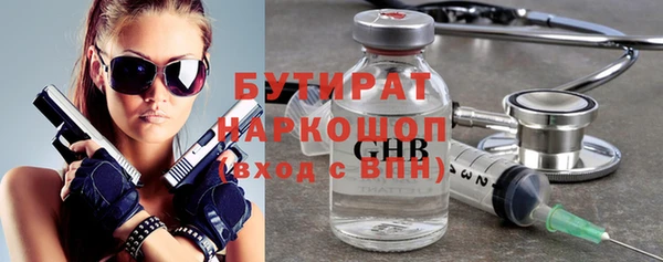 экстази Абинск
