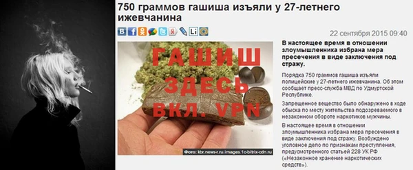 кристаллы Липки