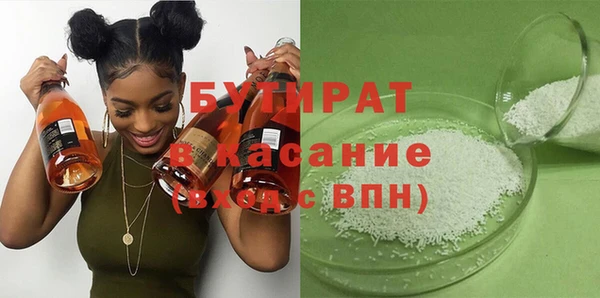 кристаллы Липки