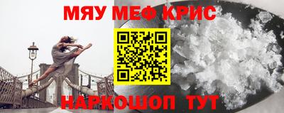 стаф Апшеронск