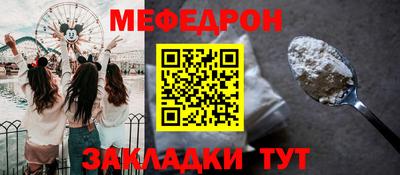 mix Аргун