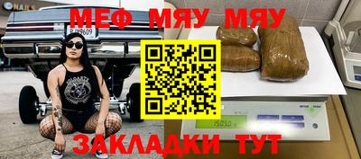 mix Аргун