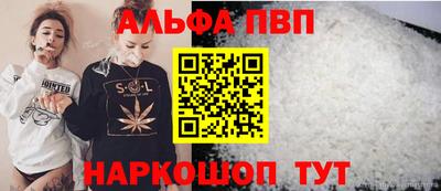 альфа пвп VHQ Азнакаево