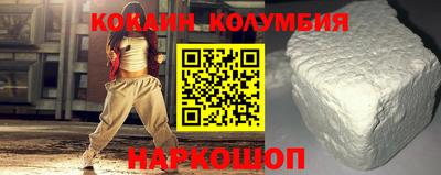 стаф Апшеронск