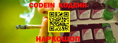 стаф Апшеронск