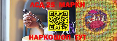 стаф Апшеронск