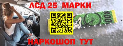 стаф Апшеронск