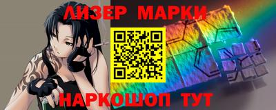 гашиш Балаково