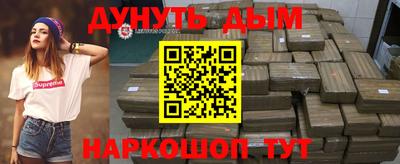 гашиш Балаково