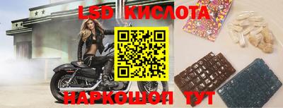 гашиш Балаково