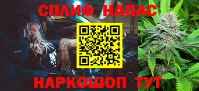стаф Апшеронск