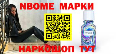 первитин Апрелевка