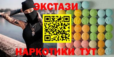 кокаин премиум Балаково