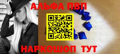 гашиш Балаково