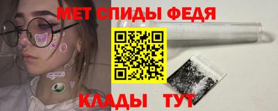 первитин Балахна