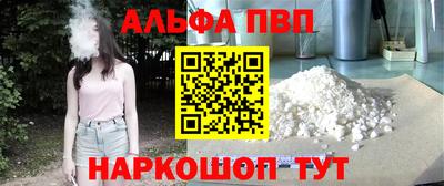 стаф Апшеронск