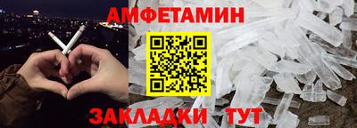 трава Абакан