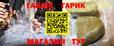 стаф Апшеронск