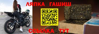 бутират Апшеронск