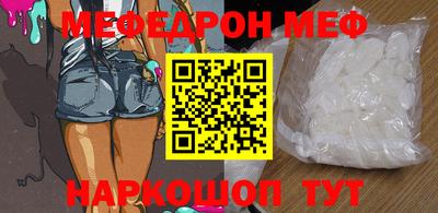 стаф Апшеронск