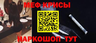 стаф Апшеронск