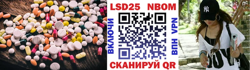 ЛСД экстази ecstasy  наркотики  Братск 